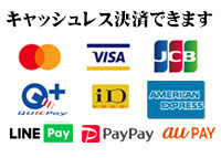 VISA.MASTER.JCB.AMEX等クレジット払い